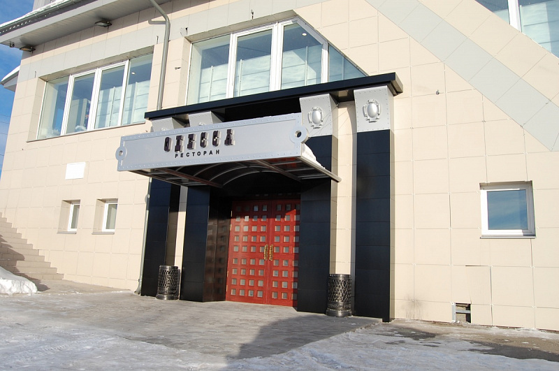 Ресторан "Одесса"