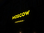 Дополнительное изображение конкурсной работы MOSCOW