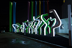Дополнительное изображение конкурсной работы Архитектурные световые конструкции (территория Главкино)