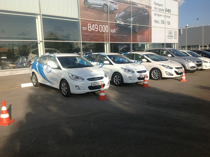 брендирование автомобилей к Универсиаде в Казани