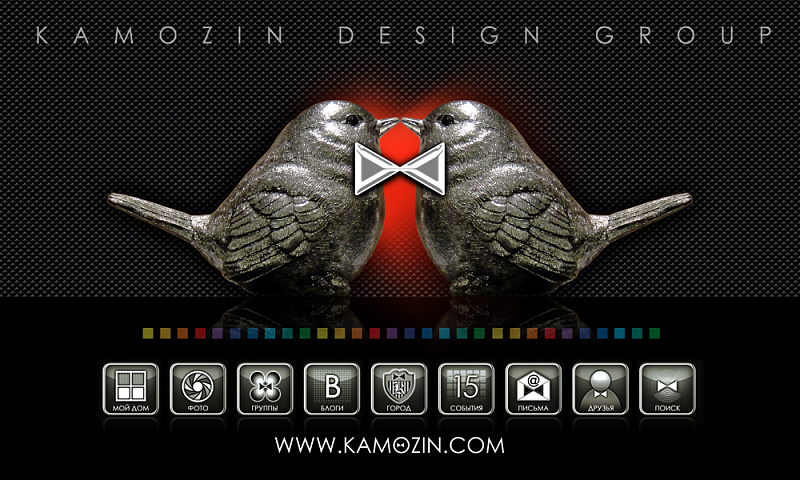 Дизайн постера для наружной рекламы портала KAMOZIN.COM 