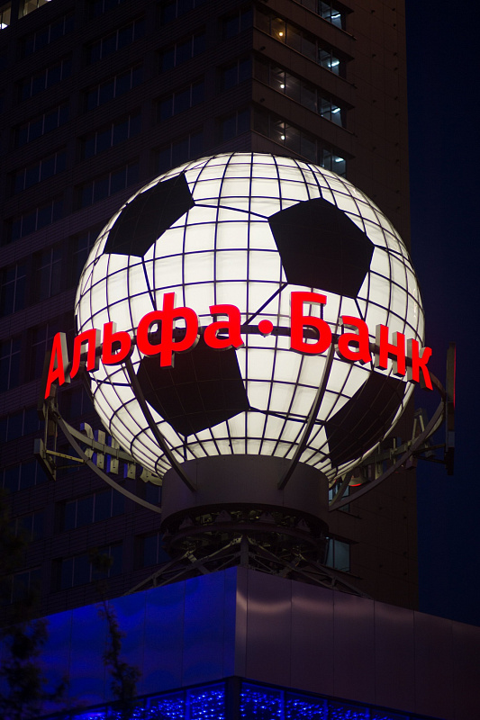 Крышная установка "Глобус" - "Футбольный мяч" на Новом Арбате