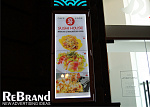 Дополнительное изображение работы Входная группа для кафе японской и паназитской кухни  Sushi House